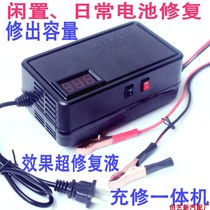 12V car battery repairer 24V48V60V72V electric car battery activator rechargeable desulfurizer