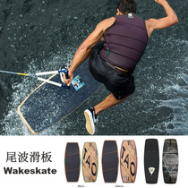 United States RONIX mens Wakeskate motorboat Wakeboarding Yacht boat tow water sports tail wave skateboard