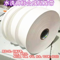 Clothing washing label material dry cleaning shop label paper blank trademark tape washing label printing tape waterproof washing