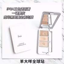 (Goat Great) Yin * Fursha Three-Color Flawless Cream Pimple Black Eye Ring