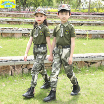 Childrens camouflage suit for boys and girls short-sleeved long pants special forces kindergarten performance elementary school student performance costume summer