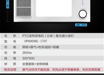 Op Ceiling OP600NHL-1707 Home Jiaozuo Store