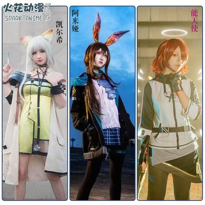 Arknights Cardigan Cosplay Costumes Bhiner