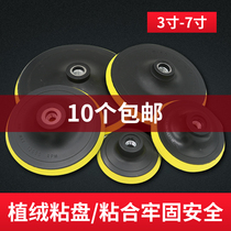 Polished polished disc 3 4 inch 5 inch 6 inch 7 inch flocking sandpaper sheet Self-adhesive tray Sticky Disc Sponge Corner Mill Suction Cup