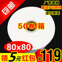 50 rolls 80*80 cash register paper 80X80 thermal paper 80mm roll paper printing paper 80 kitchen order treasure paper