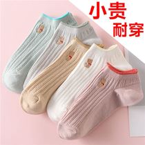 Socks female Korean socks Harajuku wind trend students boat Socks invisible people sweat sweat summer new cotton socks
