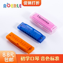 Primary school Enlightenment playing musical instruments whistling children practice hearing beginners 10 holes plastic pronunciation harmonica blues