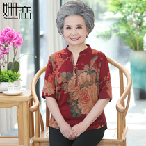 Elderly summer dress female granny dress short-sleeved T-shirt national style summer suit old woman old man clothes 70 mom