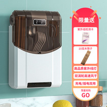 Chopstick disinfection machine Household small with drying wall disinfection box UV intelligent non-perforated kitchen chopstick tube