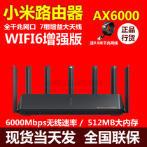 Xiaomi router AX6000 large unit WiFi6 enhanced network Port full gigabit Port mesh network Wireless