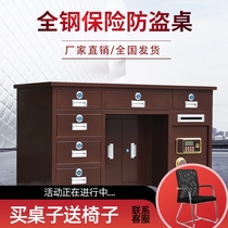 All-steel home insurance table with safe fingerprint password coin cash register Financial desk alarm integrated table