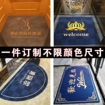 Doormat custom logo advertising floor mat door carpet custom elevator car hotel welcome shopping mall non-slip floor mat