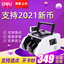  (Support 2021 new and old versions)Deli 33302S intelligent voice money counting machine Small household class C portable support 2020 new and old versions of RMB banknote detector Commercial cash register money counter