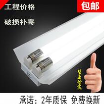 t8 fluorescent tube long strip shop archive room led strip light kitchen ordinary super bright kindergarten lighting 40W