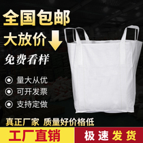Hot sale New tons bag Abrasion Resistant Canvas Thickened ton Bag Set Bagging Space Bag Flat-bottomed Bag 4 Harnesses 1-1 5T Tons