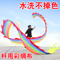 Dance Dragon Color Band Fitness Thrower With Dragon Head Color Band Juggling Dragon Middle Aged Fitness Color Band Fitness 8 m Bodybuilding Ribbon