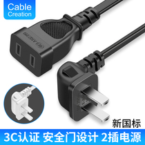 Power extension cord two-plug extended male and female plug computer TV fan electric vehicle monitoring two-core socket two holes