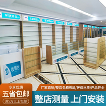 Pharmacy Shelf Western Medicine Cabinet Clinic Wooden Medical Display Cabinet Customized Medicine Cabinet Drug Display Cabinet Economy