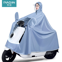 Electric battery motorcycle 2021 New raincoat single double men and women riding long full body rainstorm poncho