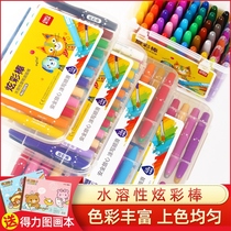 Del crayon children water soluble Colorful Stick safe non-toxic washable rotating oil painting stick kindergarten drawing pen 24 color 36 color 48 color Primary School color pen set baby painting brush graffiti