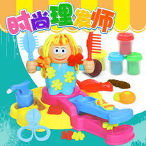 Childrens color mud shaking face machine sound same Plasticine toy small fashion hairdresser hairdresser hair girl boy
