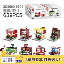 Compatible Senbao building blocks Mini street view City girl assembly building blocks Childrens puzzle cross-border toys