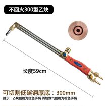 Multifunctional iron pipe cutting piece lengthy stainless steel torch cutting machine steam cutting gun cutting iron gun cutting iron plate artifact