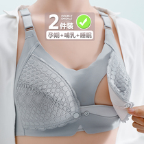 Nursing bra gathered anti-sagging cotton maternity underwear Pregnancy postpartum feeding cover bra special ultra-thin section
