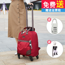 Travel bag business trip large capacity luggage female students Net red lever backpack shoulder luggage bag trolley bag