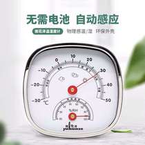 Yuhuaze thermometer Household indoor baby room High-precision hygrometer Room temperature meter precision thermometer