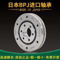 Japan BPJ imported slewing bearing XRU3515 RU66UU CC0 P5 manipulator turntable cross roller