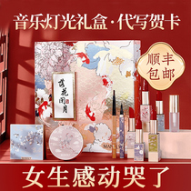 Guofeng Forbidden City lipstick makeup set gift box Full set of combination cosmetics Big Tanabata limited set for women