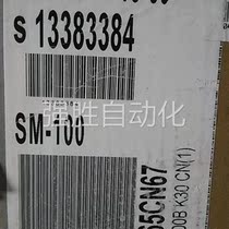 Negotiate a brand-new Shanghai temple barcoding says barcode printing says SM-100 SM-100B spot