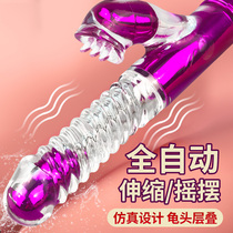 Visible Rod female automatic telescopic masturbation female can insert sex products passion yellow couple orgasm