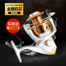 Fishing reel spinning wheel all-metal fishing wheel fishing rod hand wheel sea pole long-range pitcher fishing rod runner Luya fishing wheel