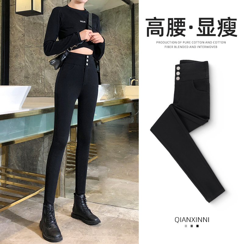 Underpants for women wearing spring and autumn 2023 new high waisted tight magic pencil black leggings and small black pants