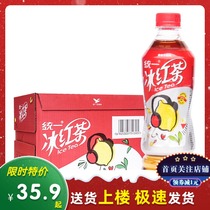 Jiangsu Zhejiang Shanghai and Anhui unified iced black tea 500ml * 15 bottles of lemon flavored iced black tea beverage unified