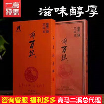 New product first Hunan Anhua black tea Gaomaerxi two hundred bear black brick tea 1kg authentic Anhua black brick tea
