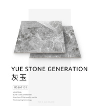 Nobel all-ceramic cast glaze marble tiles simple modern Yabo gray RS807151