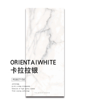 Nobel all-ceramic glaze marble tile simple modern Carrara silver RS807158 home