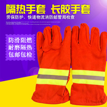 97 Thermal Insulation Gloves Non-slip Gloves Long Plastic Gloves Fire Protective Gloves Flame Fire Insulation Escape Gloves