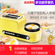 Electric cooker All-in-one breakfast omelette Toaster Breakfast machine Toast machine Decal and face spray High power