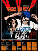 (Chengdu Station) MELO PSY P Ma Siwei MVP 2021 tour LVH