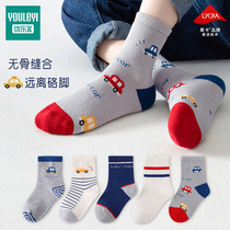Childrens socks pure cotton spring and autumn boneless boy stockings in baby stockings autumn cotton socks
