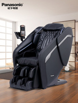 Panasonic home full-body automatic multifunctional smart 3D massage chair stretching airbag massage sofa EP-MA82