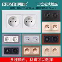 Two French socket French socket 16A wall power supply foreign trade European regulation socket 146 type standard socket concealed