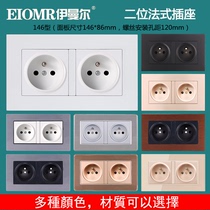 Two French socket French socket 16A wall power supply foreign trade European regulation socket 146 type standard socket concealed