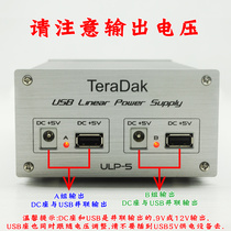 Customer-made power supply special link