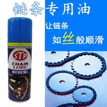 Chain special oil lubrication does not throw oil silent efficient and long-lasting motorcycle bicycle chain brush