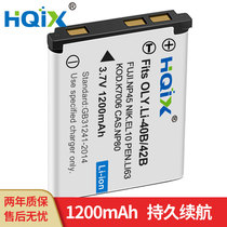 HQIX applies Lule RCP-7325XS XS-10 XS-8 XS-8 XS-8 NP-45 battery charger